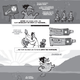 Image for article titled A Brief Cartoon History of Planet Earth